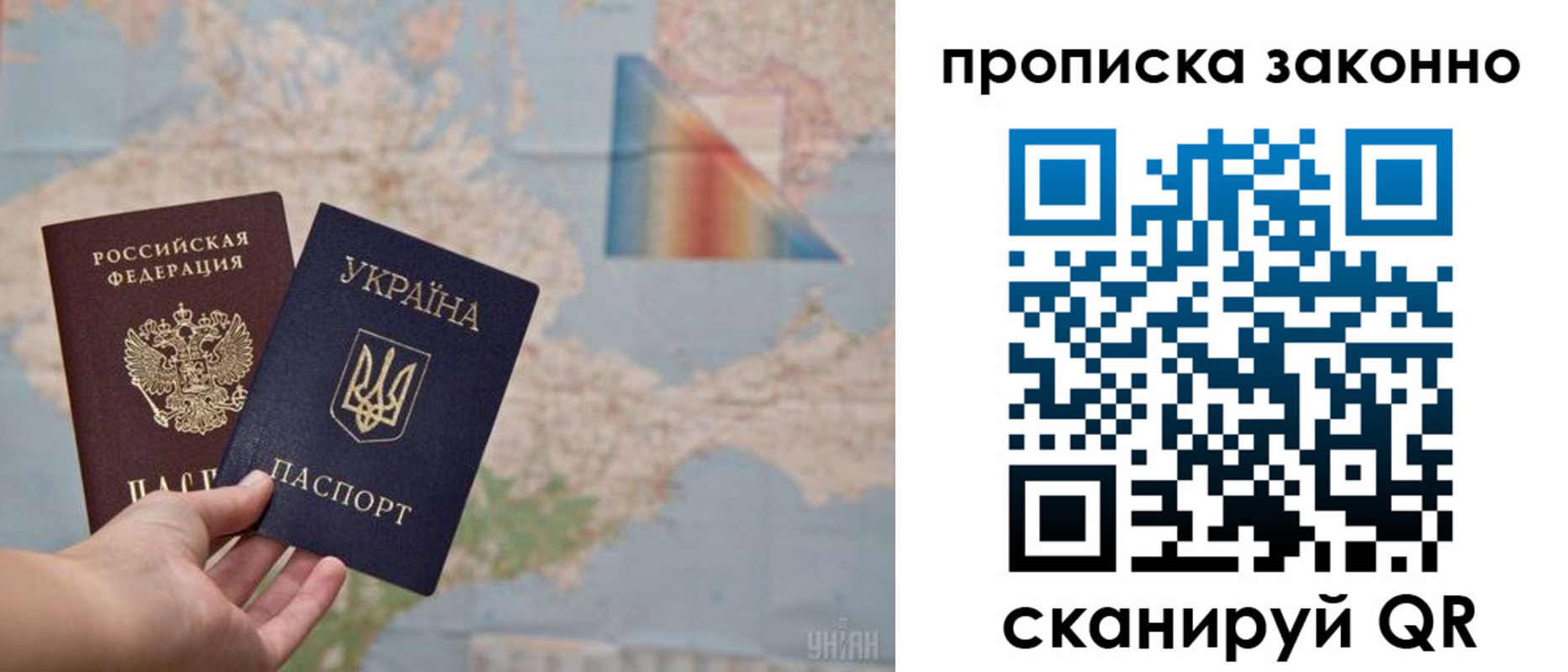 временная регистрация поиск в Златоусте