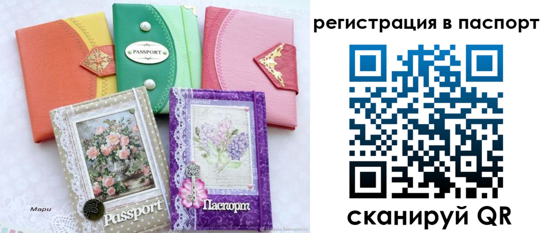 временная регистрация госуслуги в Златоусте