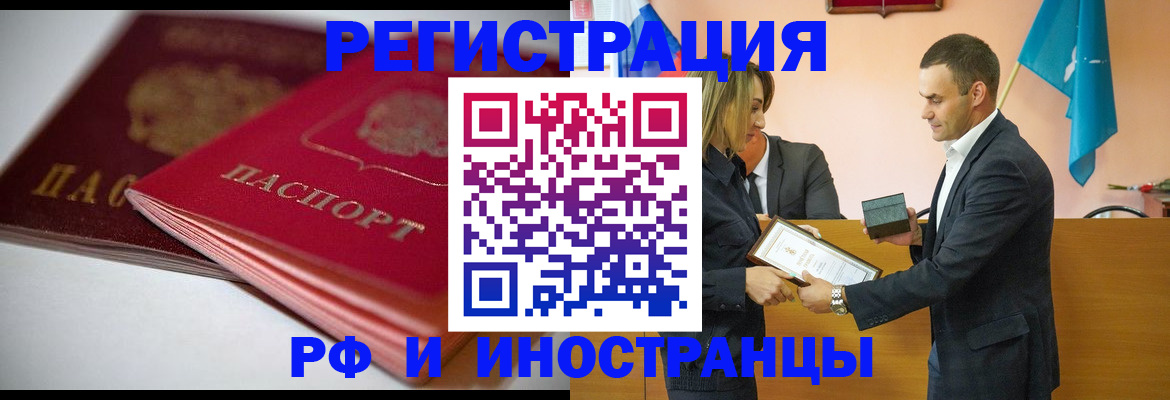 форма 3 в Златоусте